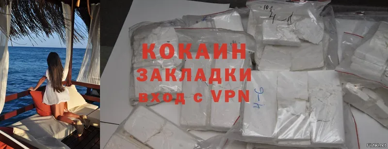 Cocaine 97%  Городец 