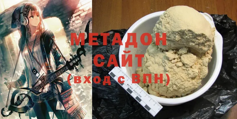 купить закладку  Городец  Метадон methadone 